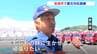 「もしもの時に生かせるように頑張りたい」安芸市で大規模災害想定した震災対応訓練【高知】　|　高知のニュース・天気｜KUTV NEWS | KUTVテレビ高知