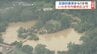 生活再建見通し立たず…国宝建造物も被害　記録的豪雨から1か月の被災地はいま　福島　|　福島のニュース│TUF