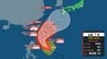 【台風情報】非常に強い台風7号　今後の予報円内には九州・沖縄が…今後の進路･影響は？【気象庁･雨風の予想シミュレーション】　|　愛媛のニュース - Nスタえひめ｜あいテレビは6チャンネル
