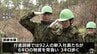 新入社員が研修で自衛隊の訓練を体験　2泊3日でチームワークや規律を学ぶ　青森県青森市　|　青森のニュース│ATV NEWS│青森テレビ