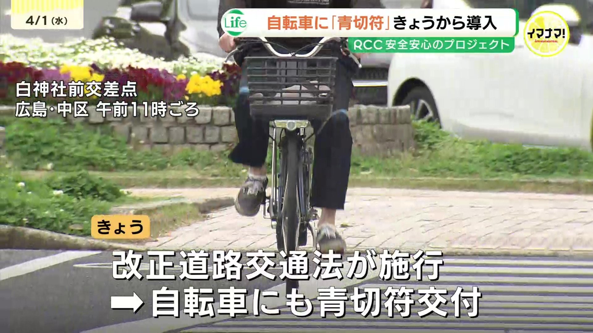取引終了】自転車 【公式通販】