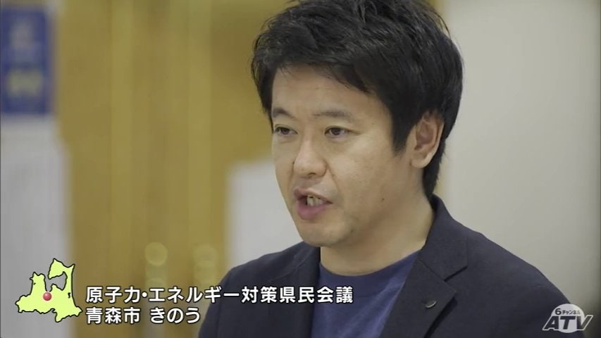 宮下青森県知事「県民の理解の必要性」改めて強調 使用済み核燃料