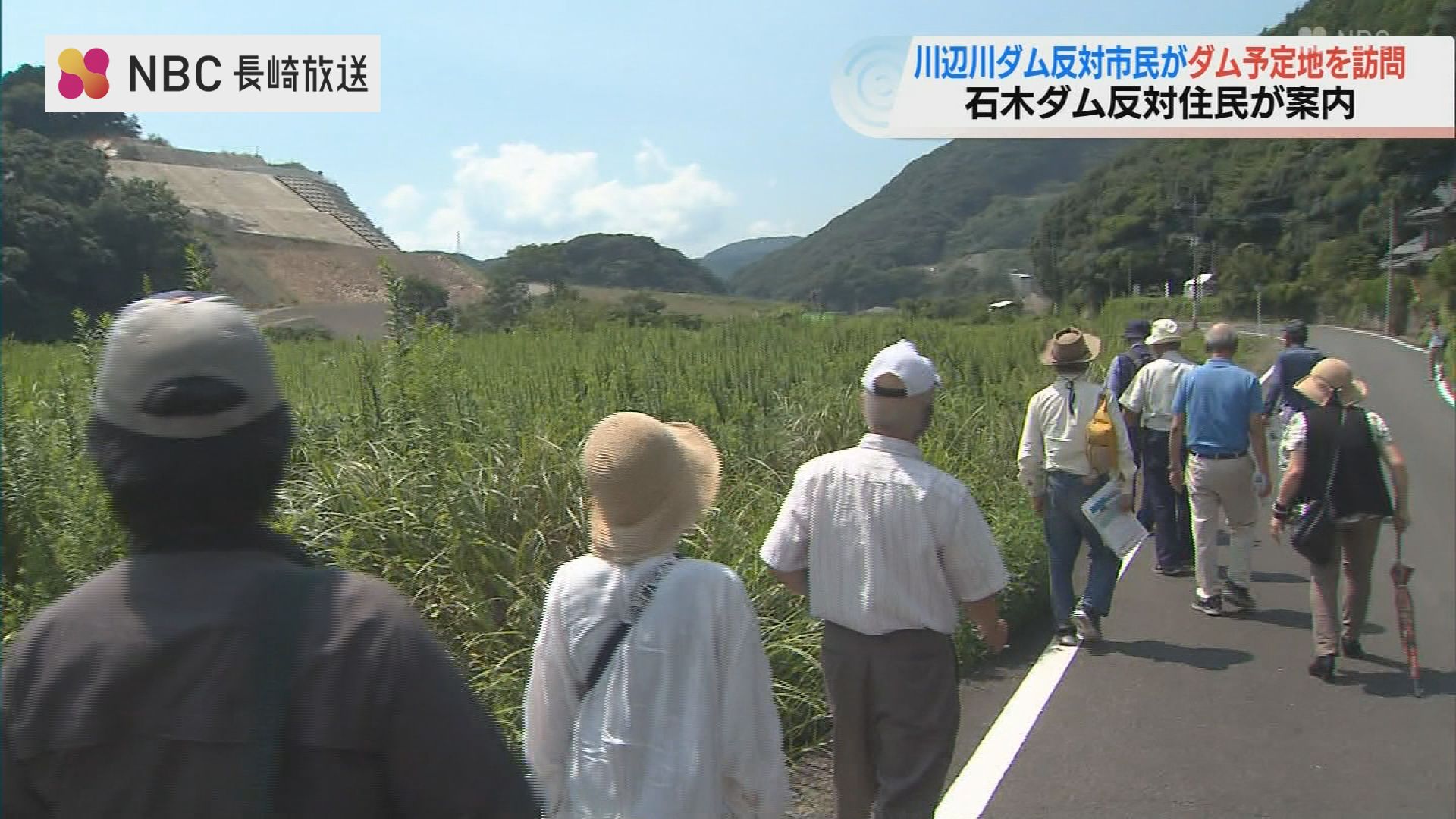 構想から半世紀超の長崎県「石木ダム」と熊本県「川辺川ダム」 反対