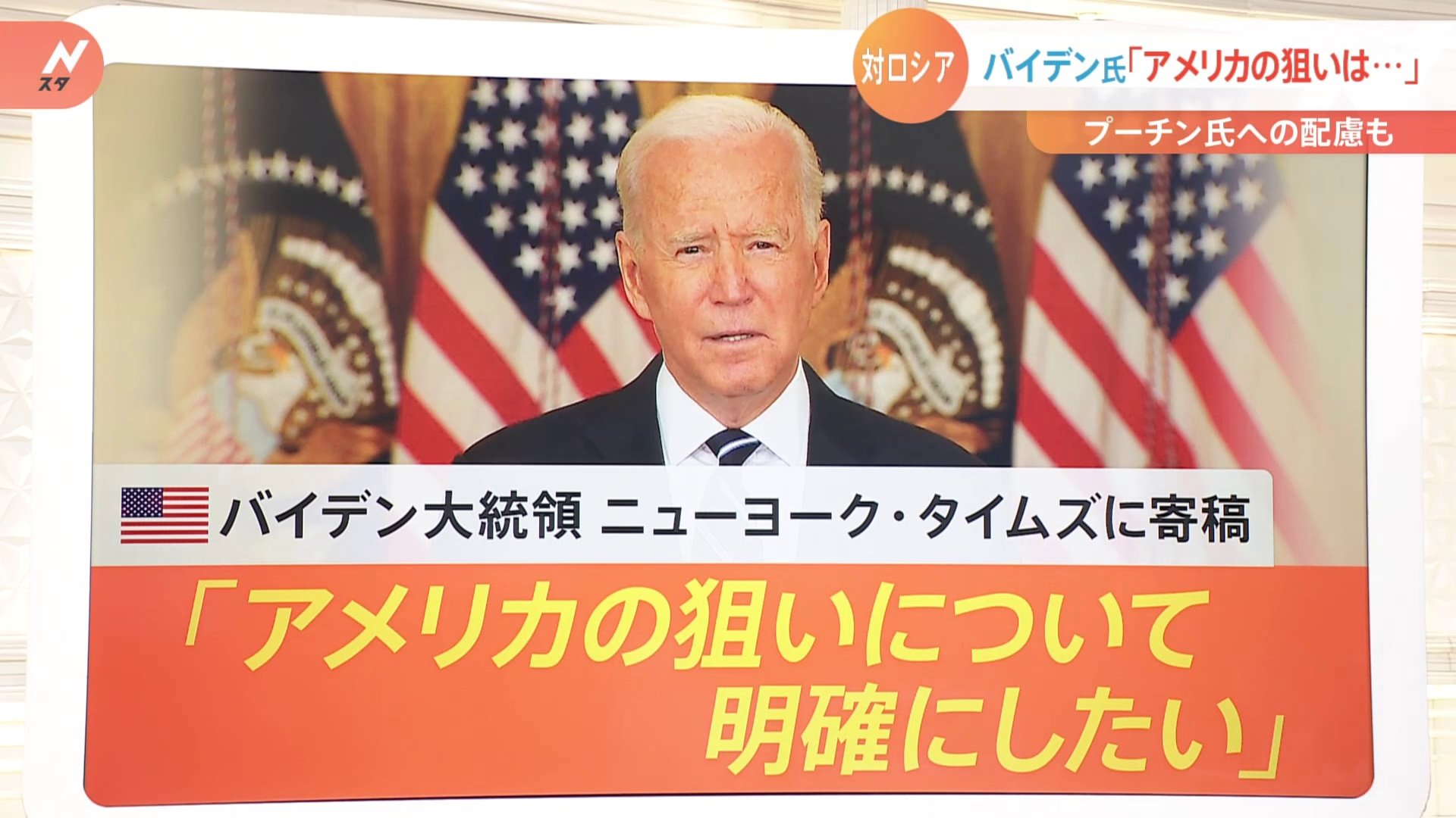 ウクライナへロケットシステムなどの武器供与 専門家が指摘するアメリカの3つの意図 Tbs News Dig ウクライナへロケットシステムなどの武器供与 専門家が指摘するアメリカの3つの意図 Tbs News Dig