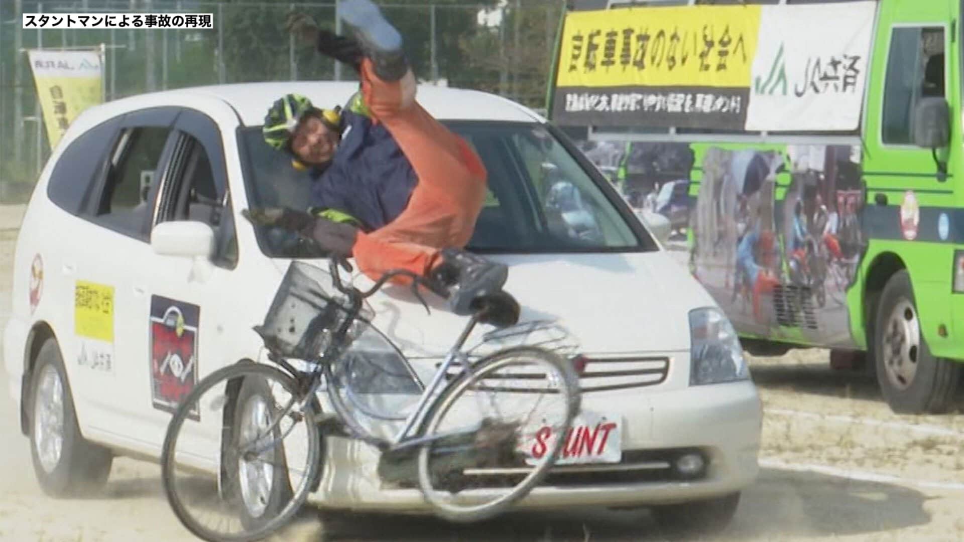 事故の再現!『自転車はヘルメットの着用を」人吉高校で自転車交通安全教室 | TBS NEWS DIG