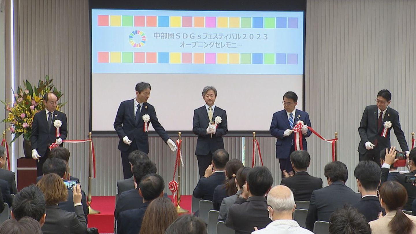 名古屋東京海上日動ビルや十六銀行名古屋ビルでSDGsの取り組みを紹介 今年で4回目 CBCチャリティ募金の呼びかけも