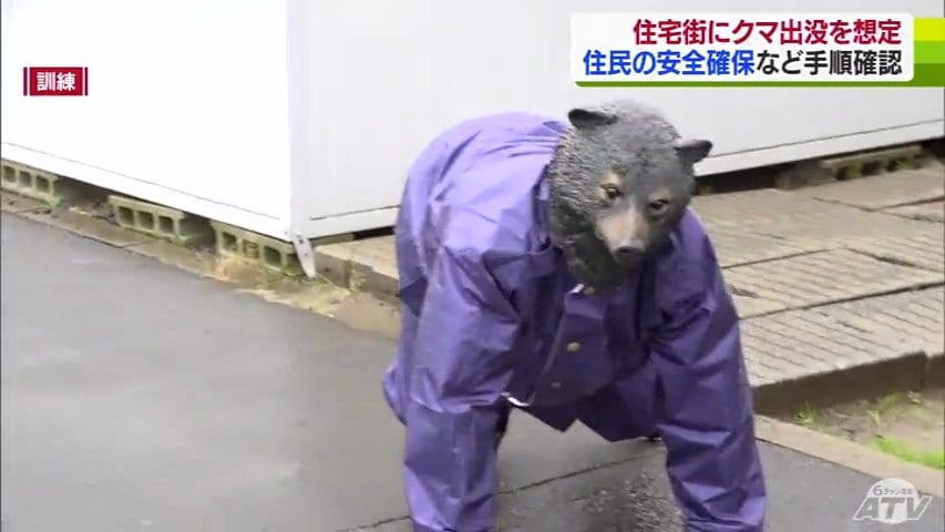 住宅街でのクマ出没」想定した対応訓練 クマの人的被害が過去最多の