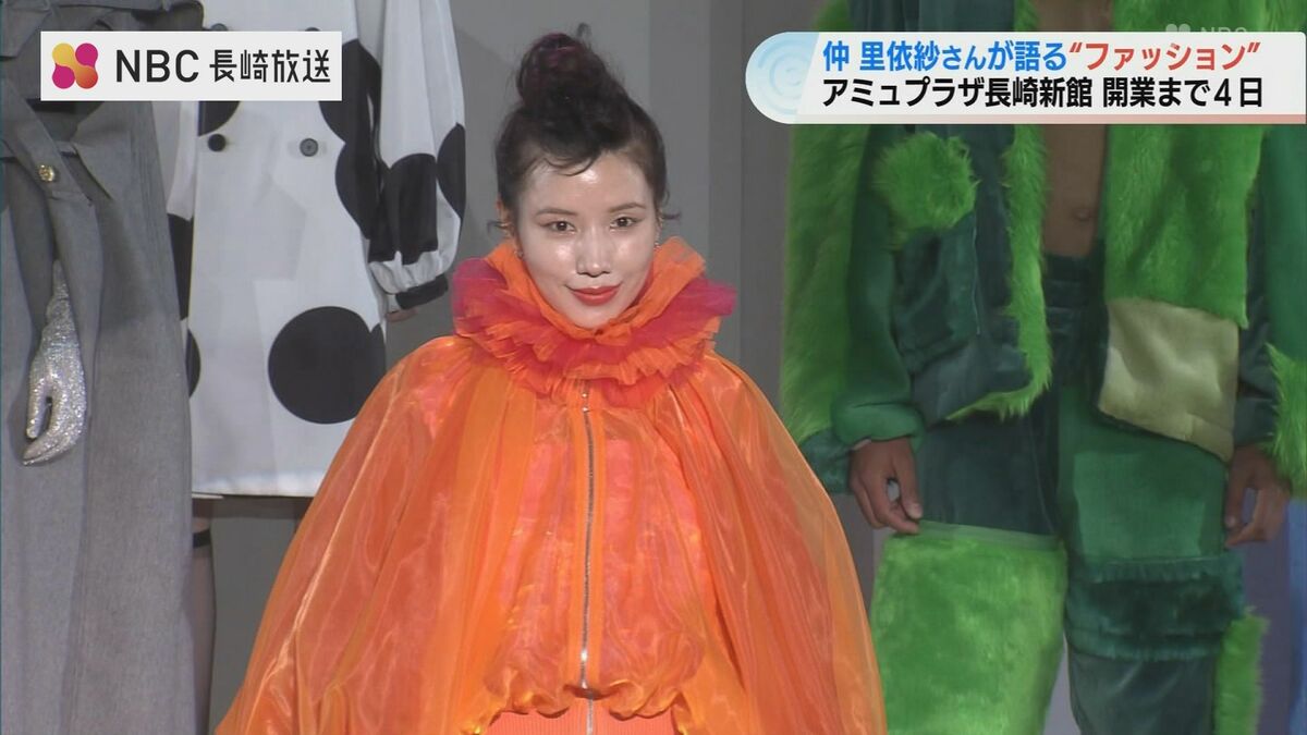 やばいな長崎」仲里依紗さん 地元長崎をイメージしたオリジナル衣装を