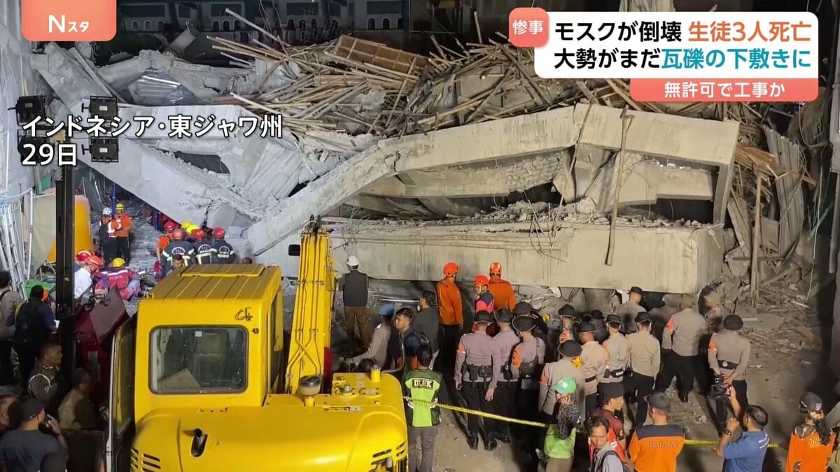 インドネシア イスラム教系学校で礼拝堂が倒壊 少なくとも生徒3人死亡