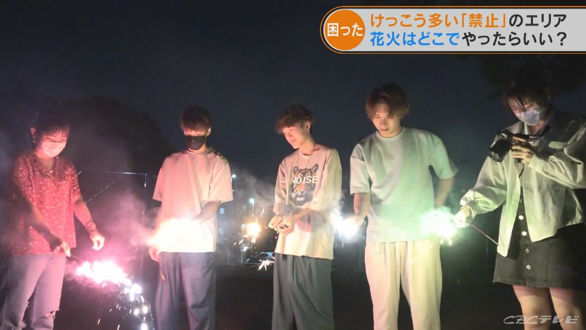 公園で花火はダメ 実はｏｋなのに警察に通報された 事例も 花火どこでやれるのか問題 調べてみた Tbs News Dig 1ページ