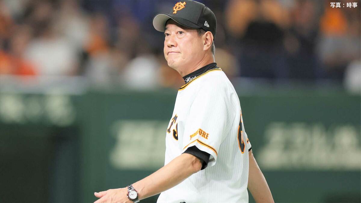 巨人・原辰徳監督が退任 最終戦セレモニーで「辞任します」と自ら