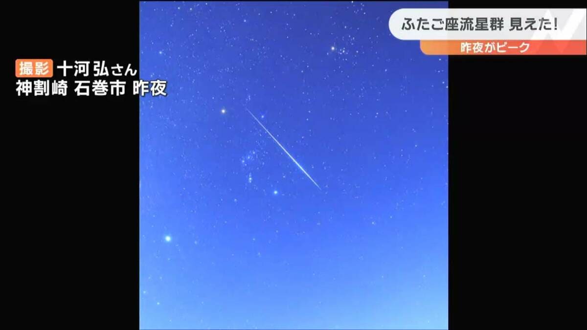 本物の流れ星の粉✨✨✨⭐️隕石⭐️✨✨✨ Leonid.jpg