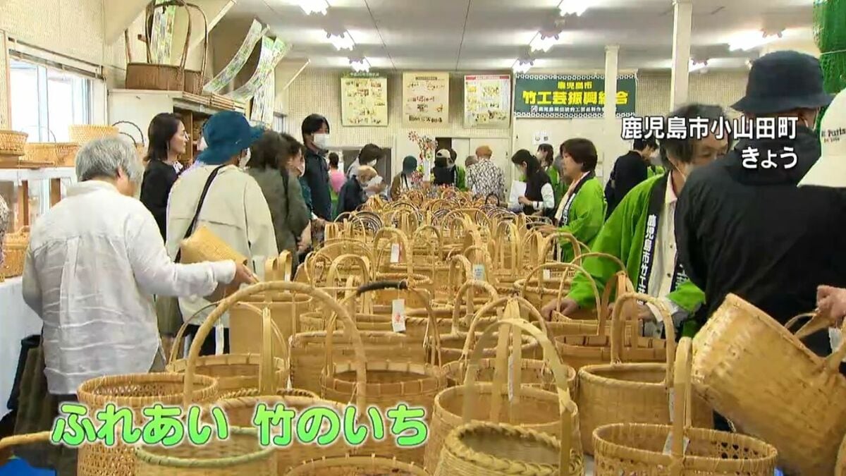 竹工芸の魅力ずらり1700点「ふれあい竹のいち」24日から 鹿児島