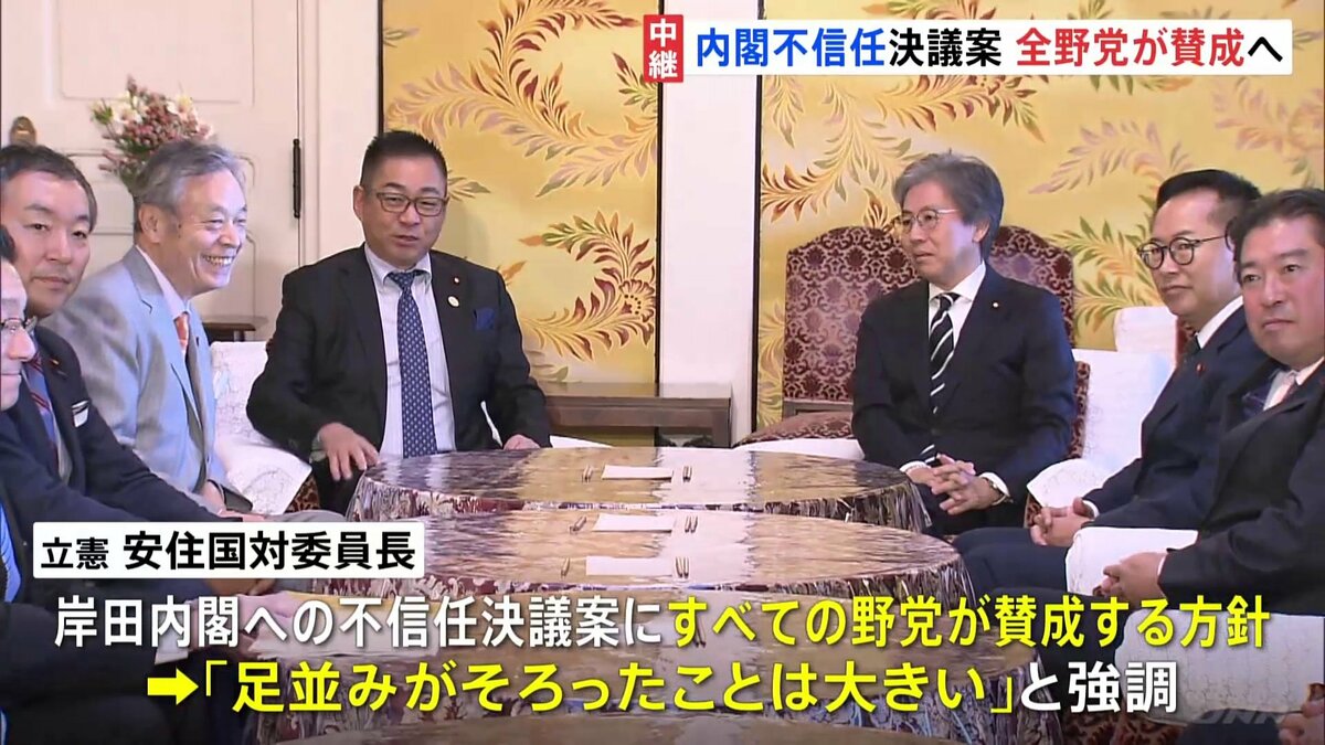 まもなく衆院本会議 岸田内閣への不信任決議案 採決へ | TBS NEWS DIG
