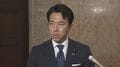 ホルムズ海峡“再封鎖”に小泉大臣「覚書の着実な実施を強く期待」| TBS CROSS DIG with Bloomberg