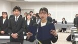春からビジネスパーソン　新入社員激励会|TBS NEWS DIG
