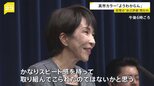 高市カラーは「ようわからん」も「スピード感もって取り組めた」 高市総理が自身の“働きぶり”問われ…【news23】|TBS NEWS DIG