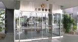 「AIでやれば必ず儲かる」現金930万円だまし取られる 小県郡内の60代女性 SNSを使った投資詐欺 長野|TBS NEWS DIG