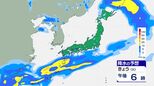 【気象情報】東日本は曇りや雨の日が多くなる見込み 西日本は12日(金)は晴れる所が多い 14日(日)~15日(月)は雨の所が多い 北日本は曇りが多い 沖縄・奄美は雨の日が多い見通し 週間天気(11日(木)~16日(火))|TBS NEWS DIG