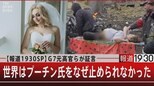 【報道1930SP】G7元高官らが証言/世界はプーチン氏をなぜ止められなかった【5月14日(日)報道1930】|TBS NEWS DIG