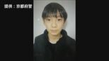 【速報】京都・南丹市で見つかった遺体　行方不明になっている安達結希さん（11）と判明|TBS NEWS DIG