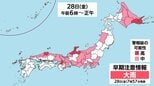 【大雨情報】北日本から西日本で警報級大雨か　関東甲信、北陸、東海、近畿、中国の多い所で100ミリ超え予想【気象庁・全般気象解説情報】　|　愛媛のニュース - Nスタえひめ｜あいテレビは6チャンネル