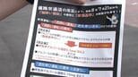 「飲酒をしたら車に乗らないことを徹底して!」 きょう(21日)から「酒酔い運転」にも数値基準 飲酒運転の根絶目指し啓発活動【岡山】|TBS NEWS DIG