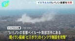 イスラエル軍、レバノン首都ベイルート南部郊外の「ヒズボラ」インフラ施設を攻撃　SNSで明らかに|TBS NEWS DIG