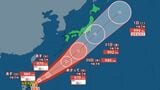 【台風情報最新・27日午後3時50分更新】強い「台風1号」今後の台風進路はどうなる?31日(金)に中部~関東地方も予報円内に【主要エリア今後16日間予報・画像付き】|TBS NEWS DIG