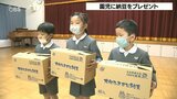 「糸引き納豆の日」幼稚園児に納豆をプレゼント | 大分のニュース|OBS NEWS|大分放送