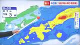 【台風2号・大雨情報】あす(2日)「線状降水帯」に注意・警戒を【1時間おき雨雲レーダー】|TBS NEWS DIG