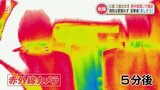 「15分で車内温度40度」危険な閉じ込め・置き去りをふせぐために 幼稚園バスの対策は | 熊本のニュース|RKK NEWS|RKK熊本放送