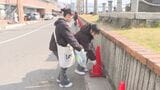 循環型社会の実現へ　環境問題考えるきっかけに　海峡のまちでクリーンキャンペーン　山口・下関|TBS NEWS DIG