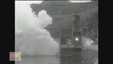 長崎から宇宙へ!日本初、液体ロケット燃焼試験成功!【1966(昭和41年)12月撮影】~人工衛星打ち上げへ一歩前進~映像タイムマシーン“ユウガク” | 長崎のニュース | 天気 | NBC長崎放送