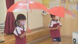 「視界の確保と周りへの注意が必要」　保育所で交通安全教室　梅雨の時期に出番が多い雨傘のさし方学ぶ　山梨　|　山梨のニュース | ＵＴＹテレビ山梨