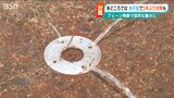 「ずっと水が足りない」コメ作りの救世主は消雪パイプ?雪とかす地下水活用で水不足解消へ 新潟・南魚沼市|TBS NEWS DIG