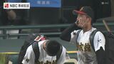 【甲子園】長崎・創成館 延長10回タイブレークの末敗れる | 長崎のニュース | 天気 | NBC長崎放送