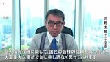 河野大臣「大変重大な事故」 マイナカードで別人の住民票が発行…政府はサービス一時停止要請 約200自治体が関係|TBS NEWS DIG