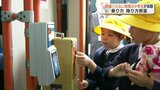 「バスセンターに行きますか？」路線バスがない地域の小学生が“バスの乗り方教室”に参加　運賃表の見方や降車ボタンの押し方を学ぶ　|　熊本のニュース｜RKK NEWS｜RKK熊本放送