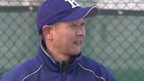 田中将大選手などのプロ野球選手を輩出した、野球指導者のイマ【バース・デイ】|TBS NEWS DIG