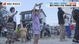 慰霊と復興を願う「長崎盆踊り」平和学習で練習した児童が披露 | 長崎のニュース | 天気 | NBC長崎放送