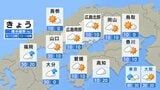 【きょう6/15(月)広島天気】沿岸部ほど日差し届きやすく　北部の山沿いで「にわか雨」の可能性|TBS NEWS DIG