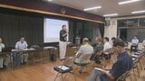 液状化被害の対策「地下水位低下工法」を説明 試験施工で水位や沈下量を確認 富山・高岡市 | 富山のニュース|天気・防災|チューリップテレビ