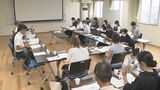 “売れる商品”目指して コメを使った特産品開発プロジェクト始動 山口|TBS NEWS DIG