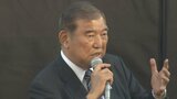 石破茂総理が衆院選「青森3区」の党公認候補の応援のため青森入り 応援演説で語ったこととは…【衆議院議員総選挙2024】 | 青森のニュース│ATV NEWS│青森テレビ