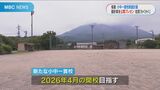 桜島に新たな小中一貫校 設計業者のプレゼンを初の一般公開 住民「わくわくする」 | 鹿児島のニュース|MBC NEWS|南日本放送