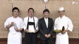 「自分たちの土地に誇りを」食べログアワード2026受賞のシェフ3人が難波市長を表敬 “美食都市・静岡”の未来を語る | 静岡のニュース | SBSNEWS | 静岡放送