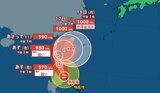【台風情報14日午後6時更新】強い台風25号 フィリピンの東を北西へ ノロノロ16日頃から沖縄に接近のおそれ 19日に熱帯低気圧に変わる見込み|TBS NEWS DIG