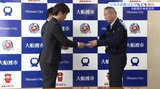 「山林火災からの復旧・復興に役立ててもらいたい」水産会社が東京でのワカメの売り上げと募金を寄付 岩手・大船渡市 | IBC NEWS | IBC岩手放送