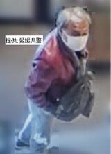 スタバで撃たれ男性死亡 指名手配中の池田組幹部の男を殺人容疑で逮捕 | 愛媛のニュース - Nスタえひめ|あいテレビは6チャンネル